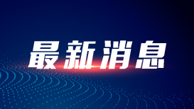 北京地鐵1號线支线規劃方案公示 設10座車站