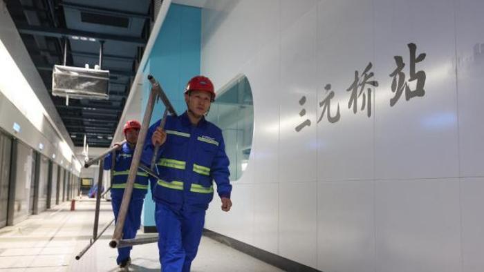 今年北京在建地鐵线路11條（段） 地鐵12號线計劃年內开通