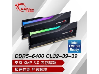 【手慢無】超頻優選 芝奇DDR5內存32GB僅售794元