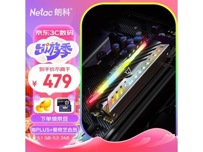 【手慢無】朗科NV3000 RGB固態硬盤超值搶購價431元 稀缺高性能